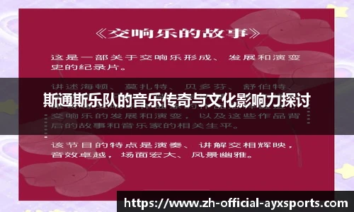 爱游戏官方入口