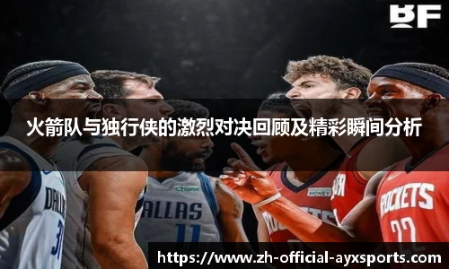 爱游戏登录入口