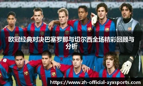 爱游戏登录入口