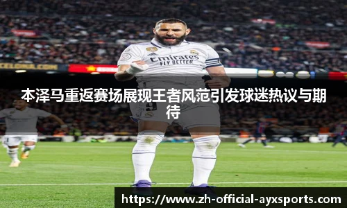 爱游戏官方入口